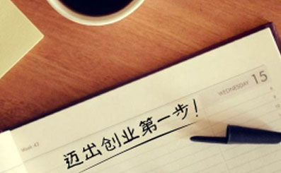 注册公司营业执照经营范围 怎么写才正确安全